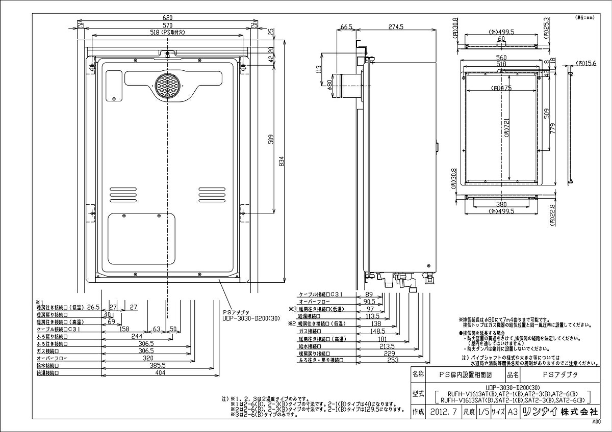 UOP-3030-D200(30)