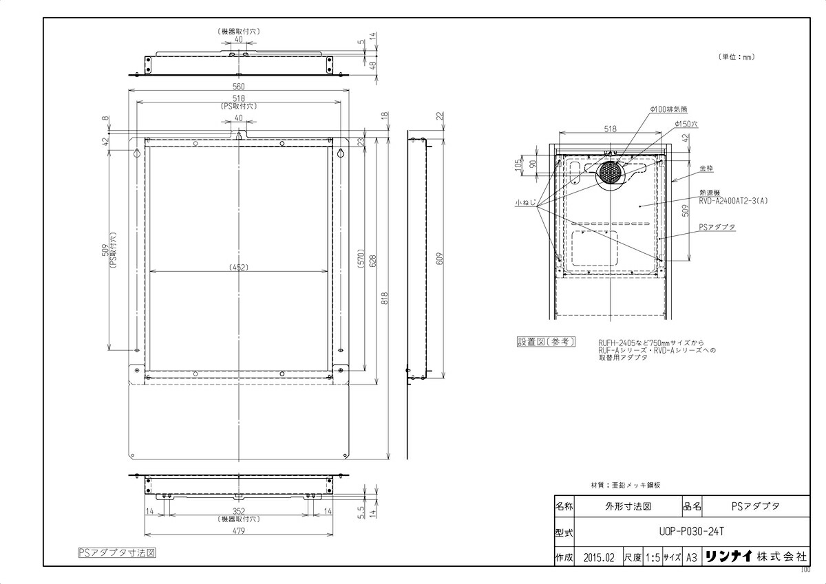 UOP-P030-24T