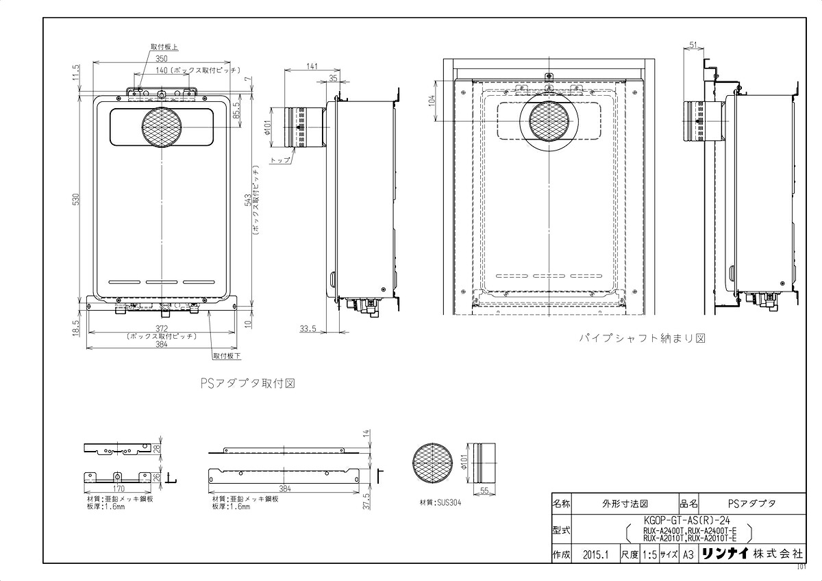 KGOP-GT-AS(R)-24