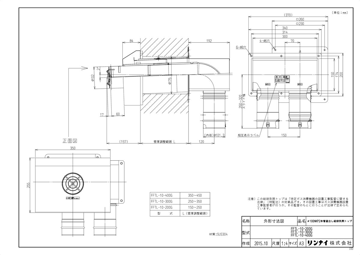 FFTL-10-400G