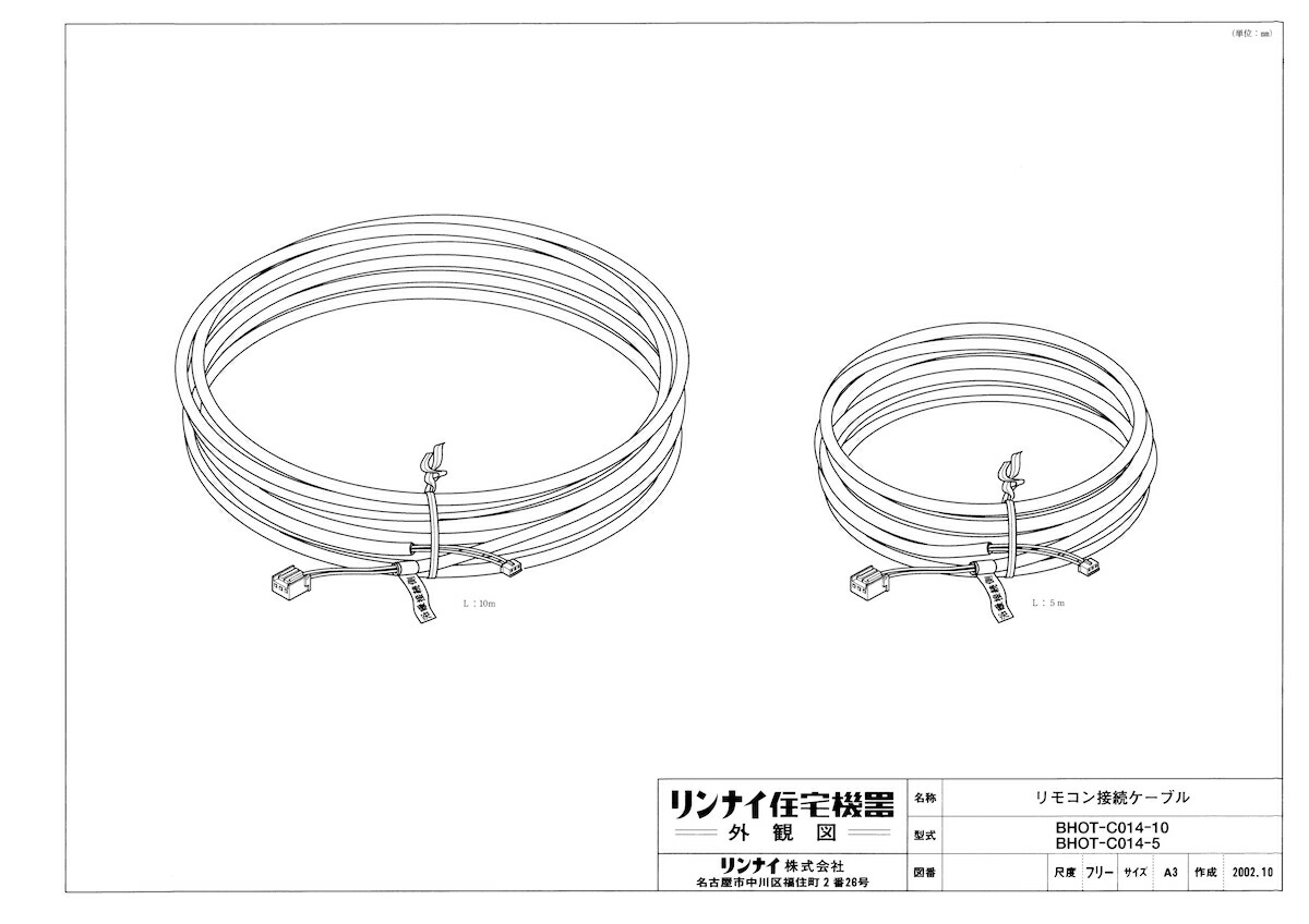 BHOT-C014-10