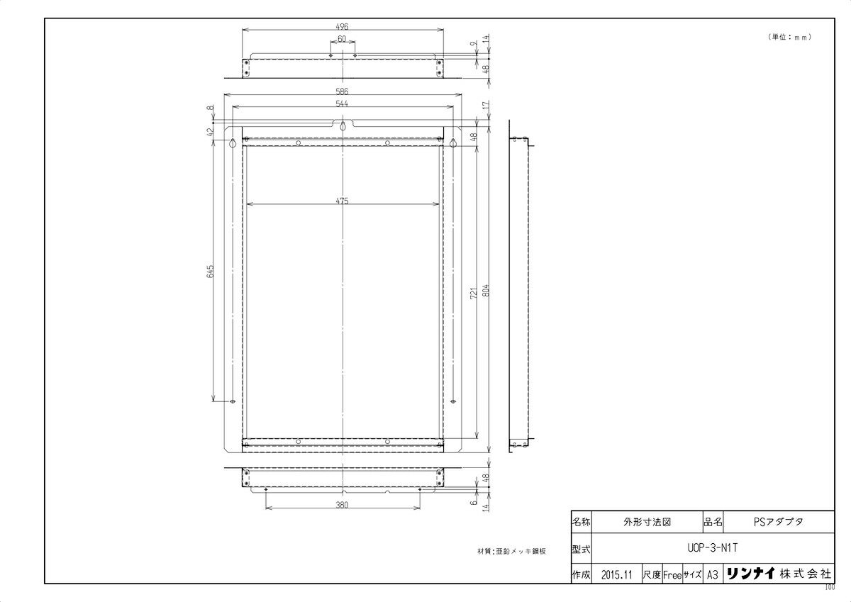 UOP-3-N1T