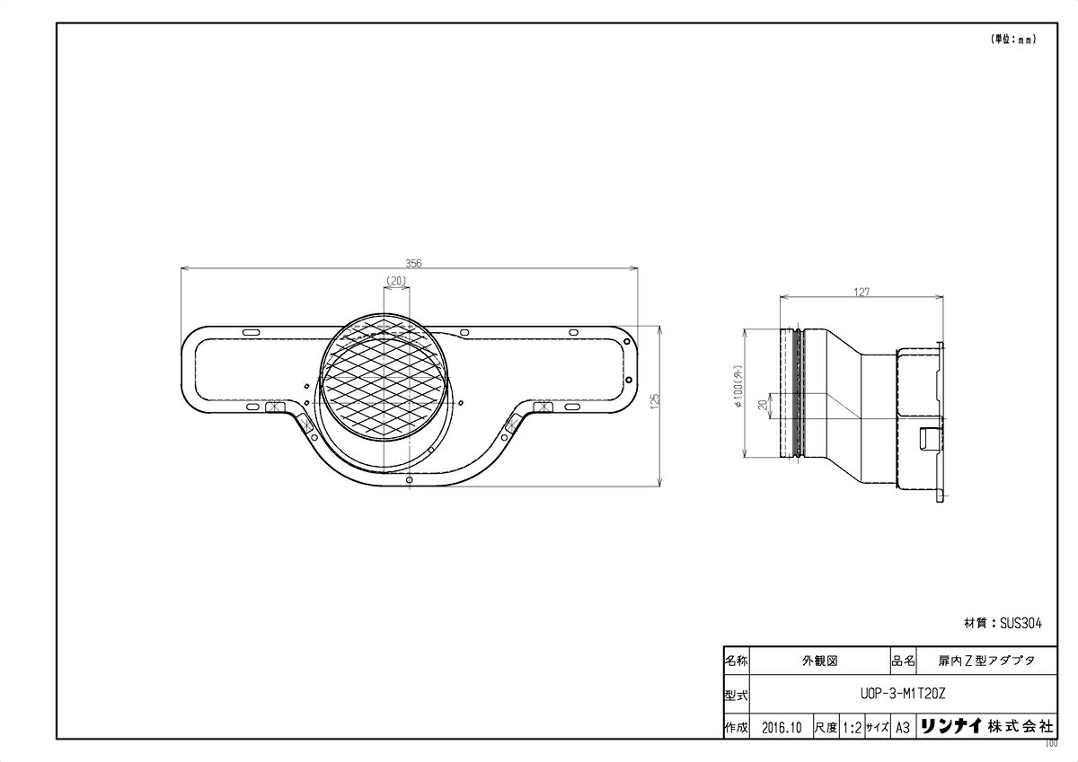 UOP-3-M1T20Z