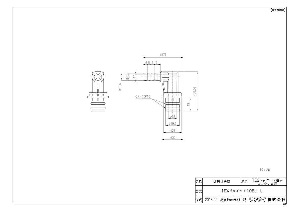 IEWジョイント10BJ-L