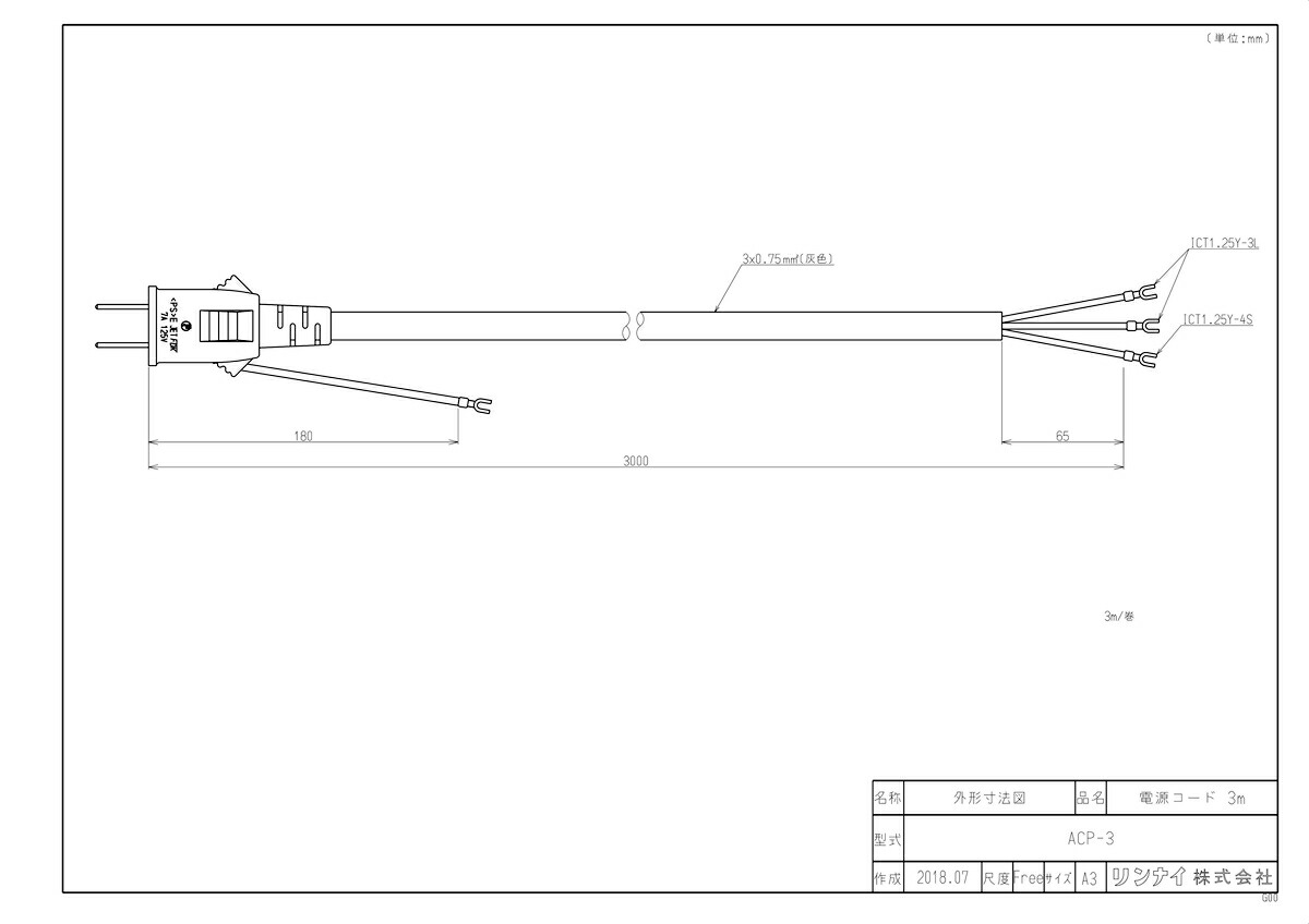 ACP-3