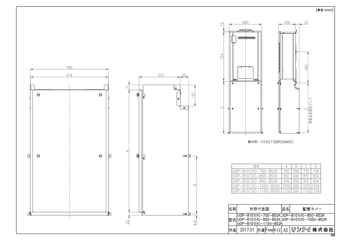 UOP-8101(K)-850-B52K