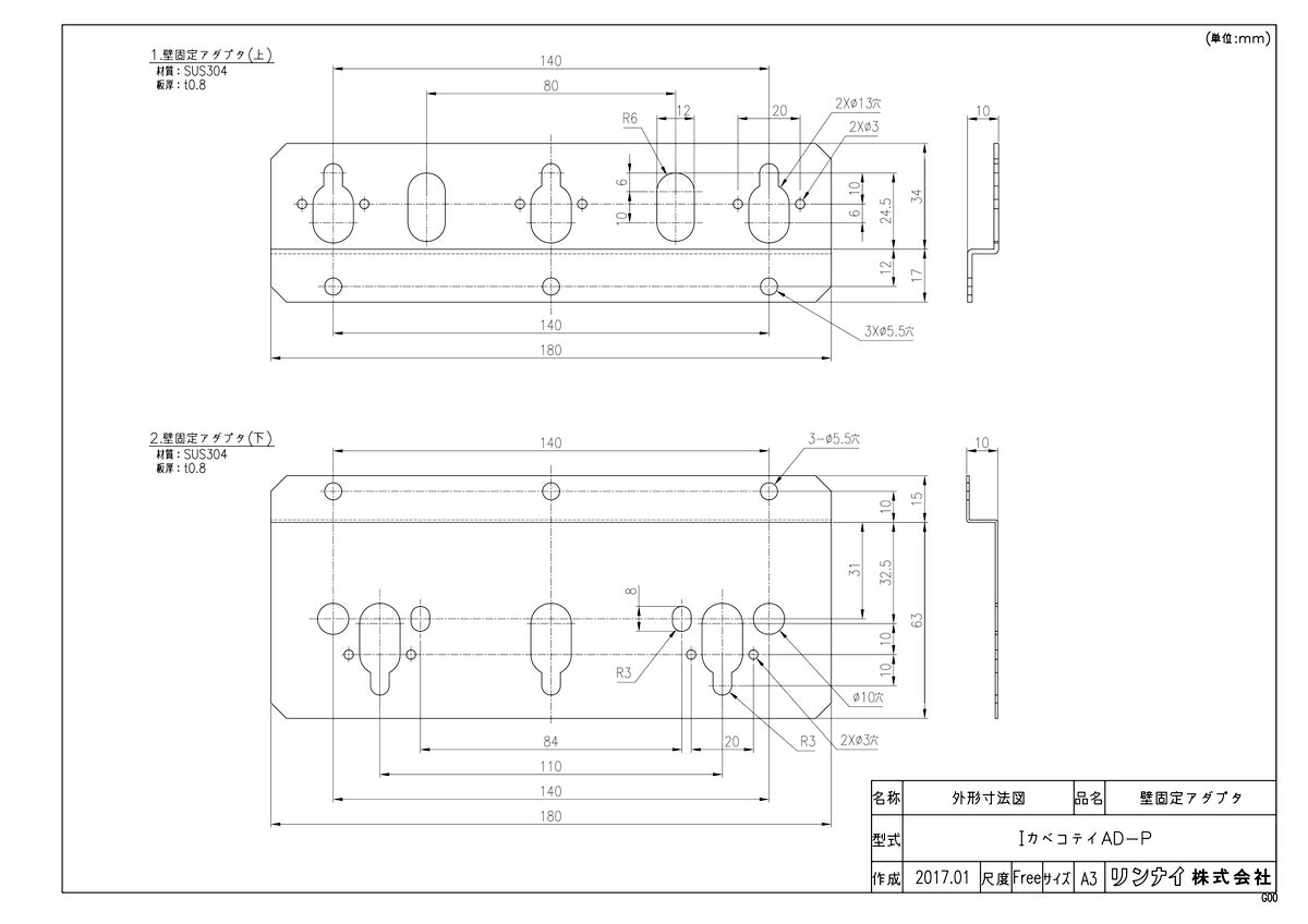IカベコテイAD-P