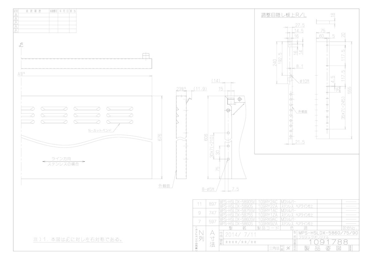 MPS-HSLDX-5890SV