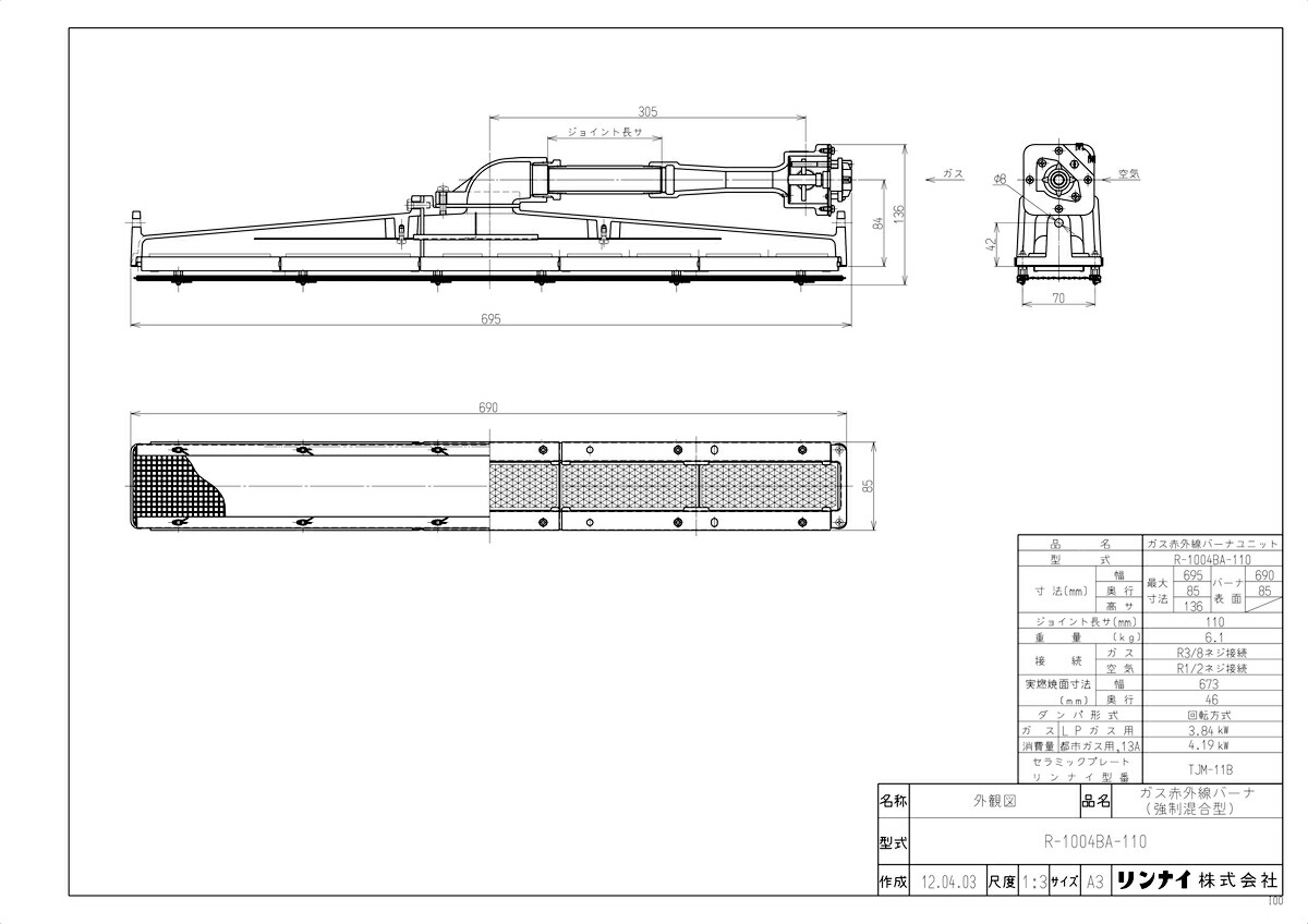 R-1004BA-110