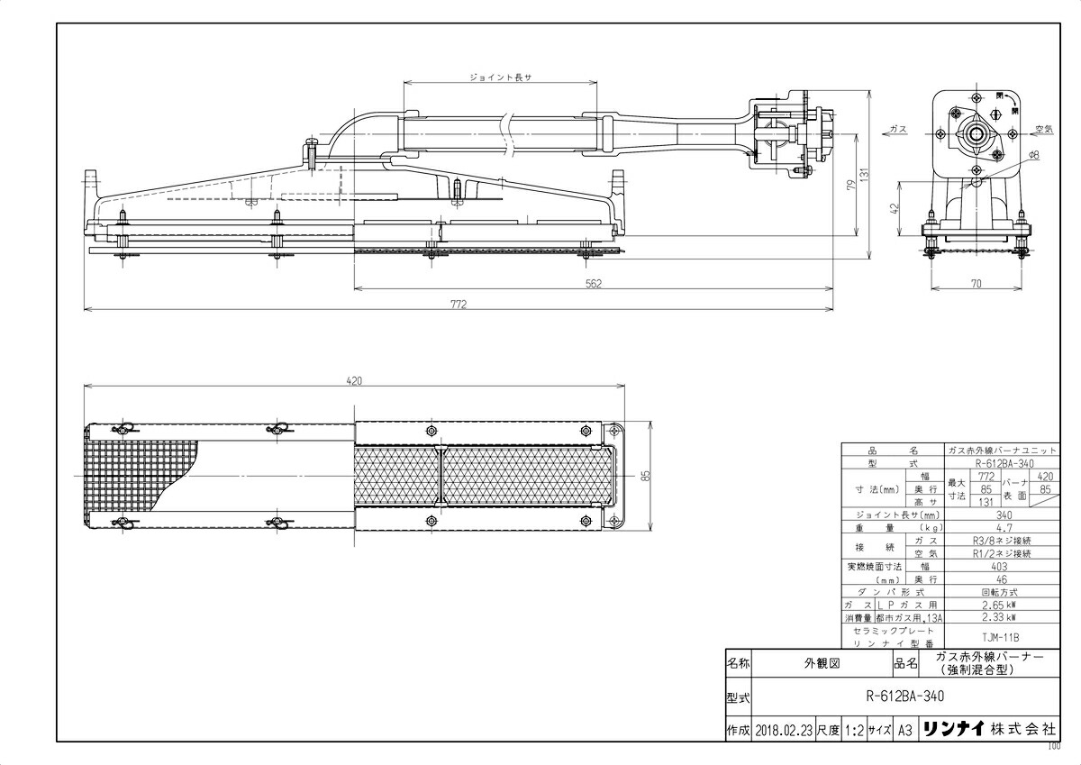 R-612BA-340