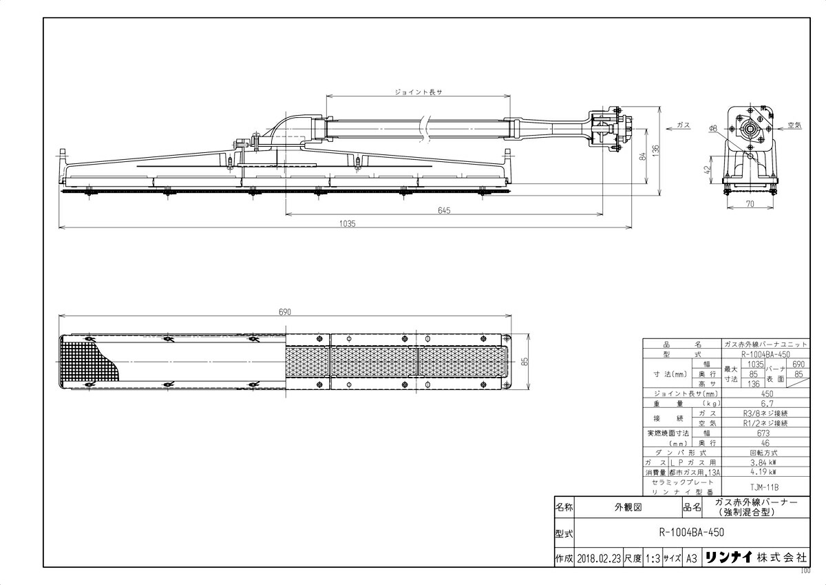 R-1004BA-450