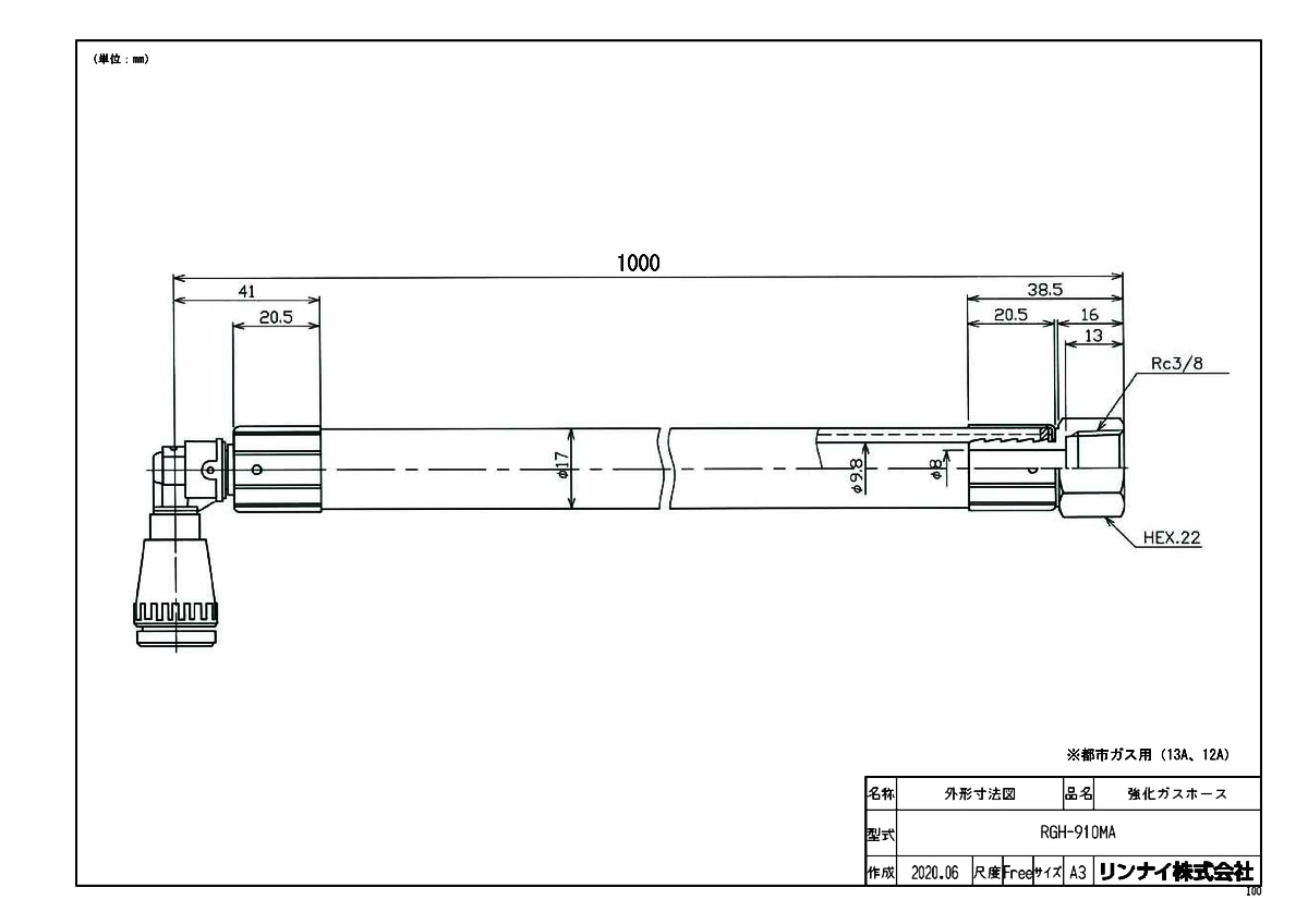 RGH-910MA