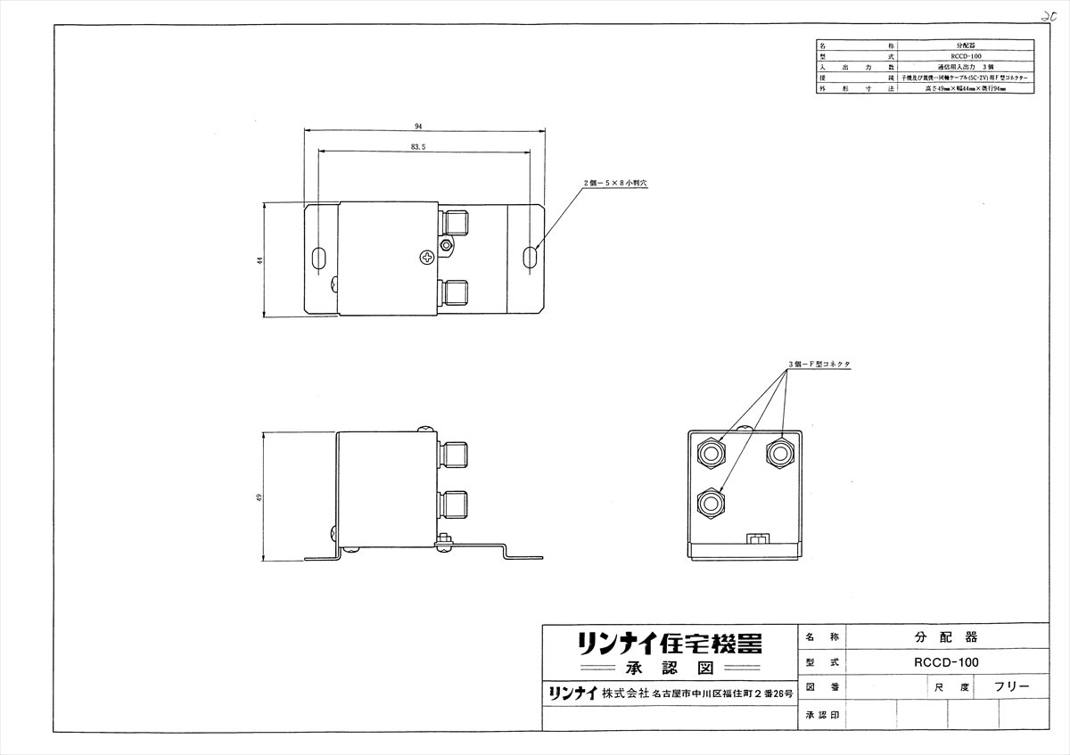 RCCD-100