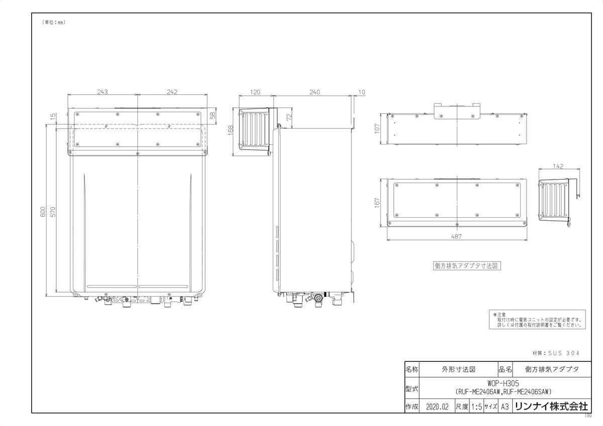 WOP-H305