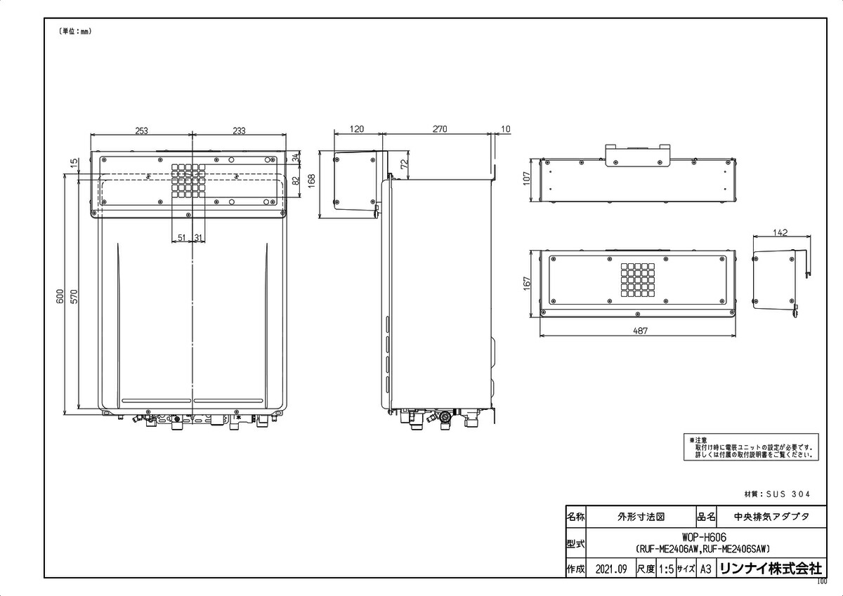 WOP-H606