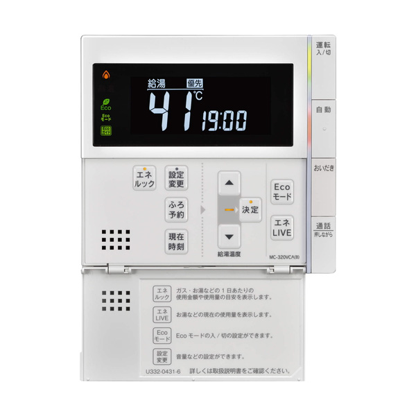 MC-320VCA(B)-FL