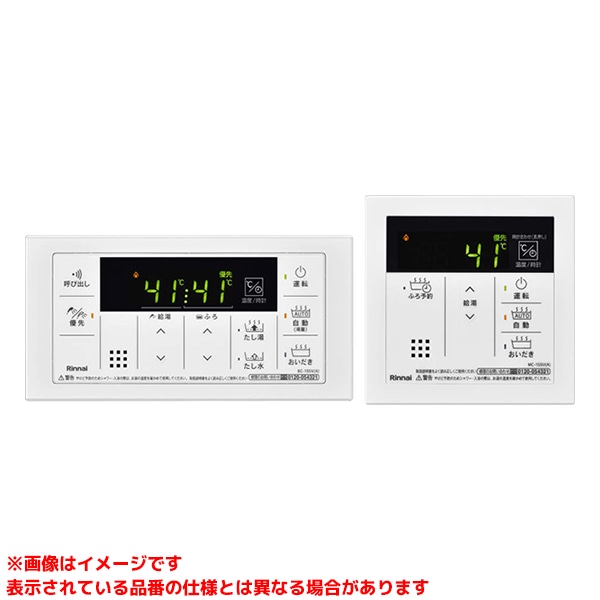 MBC-155V(A)
