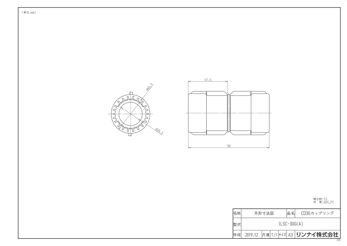 ILSC-30G(A)