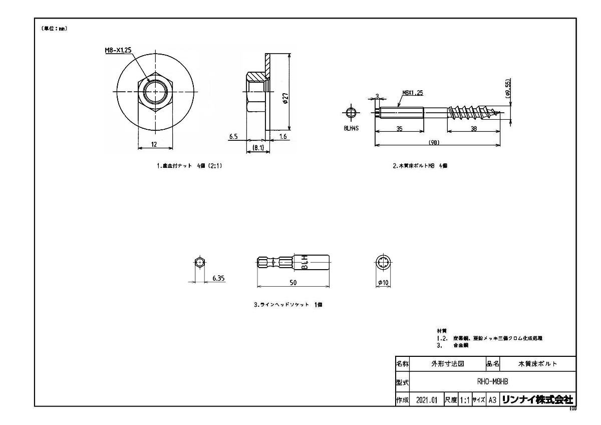 RHO-M8HB