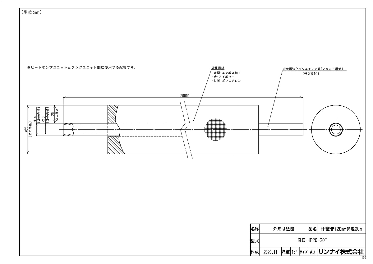 RHO-HP20-20T