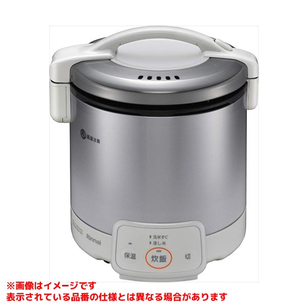 RR-050VQ(W)