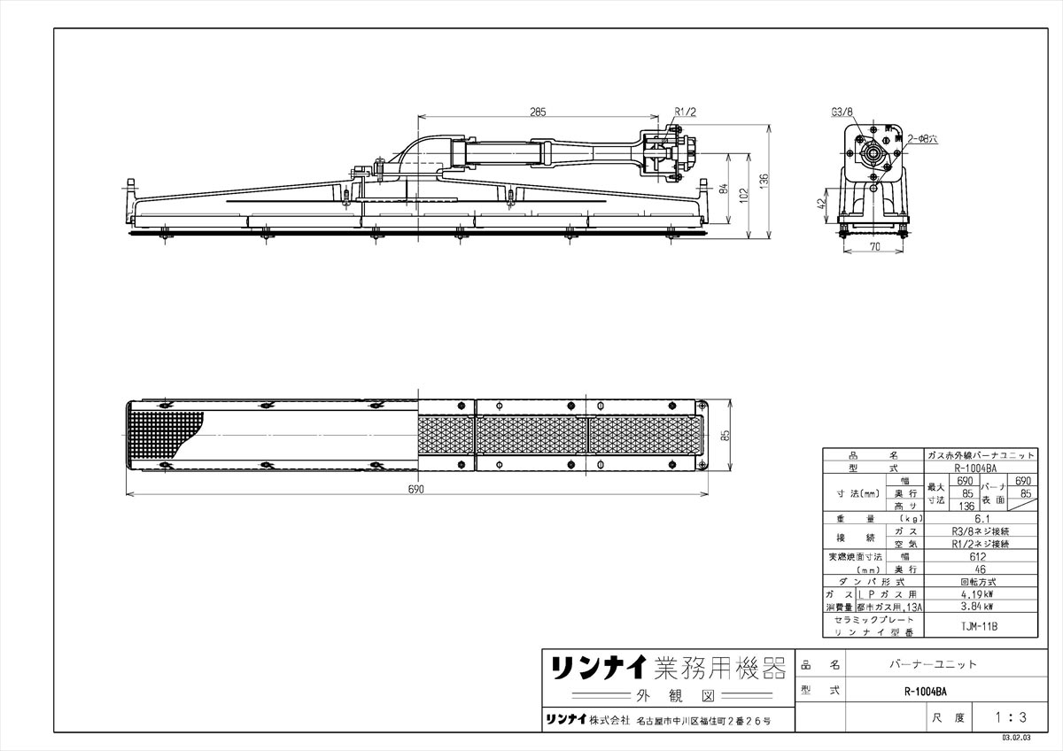 R-1004BA