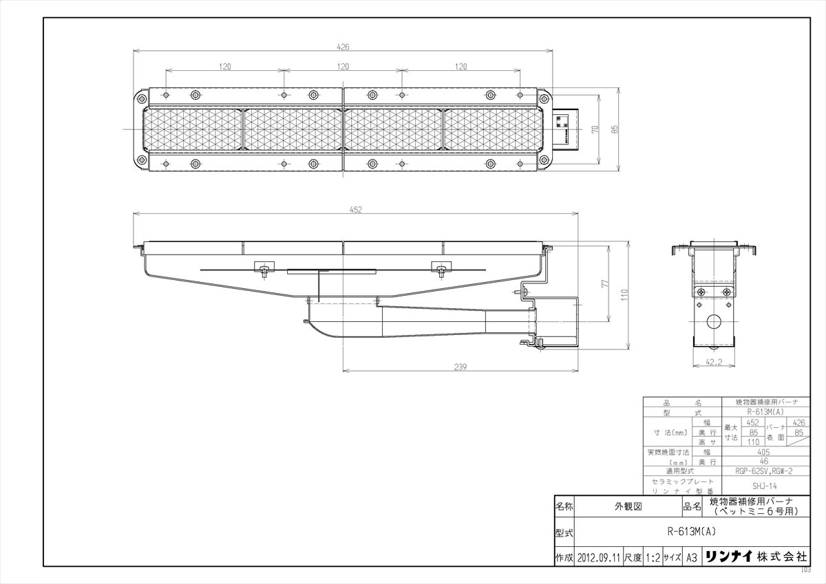 R-613M(A)