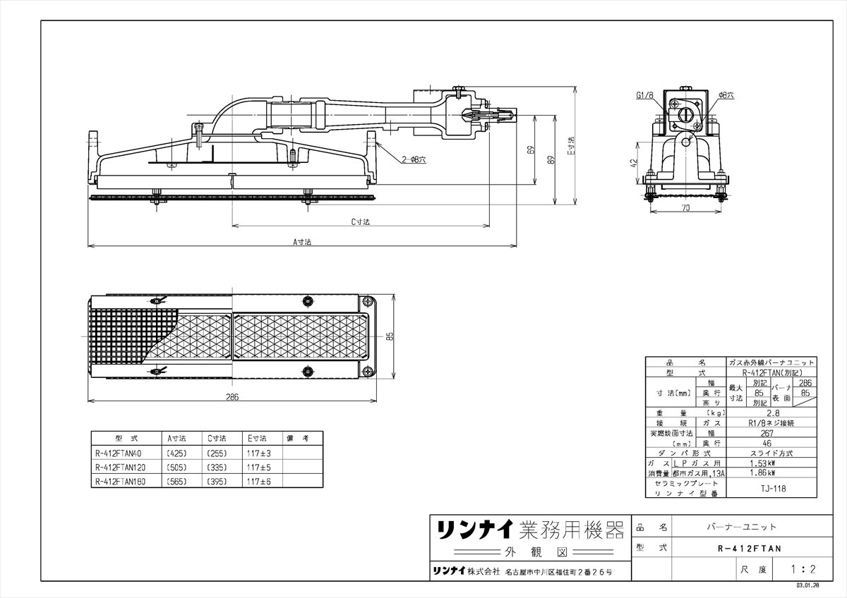 R-412FTAN40