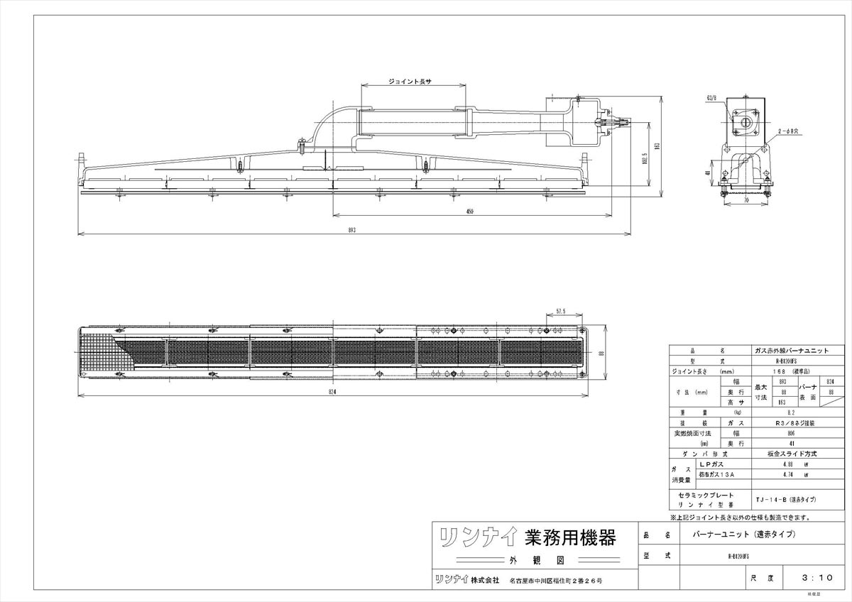R-B1208FS