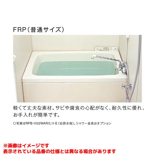 RPB-1202WAL/L11-E