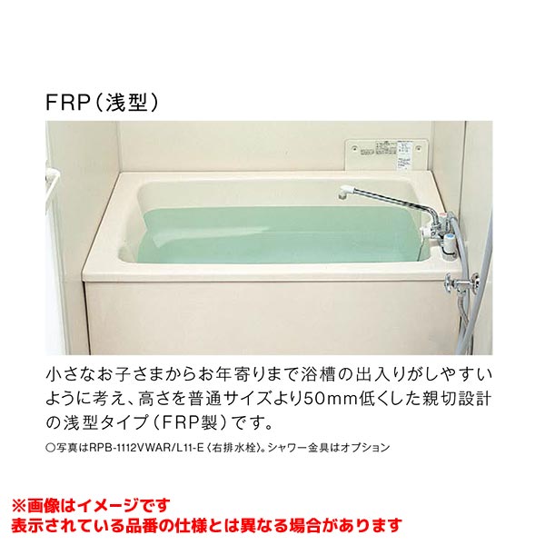 RPB-1212VWAR/L11-E