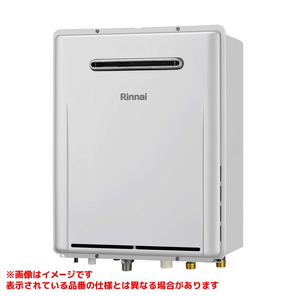 楽天市場】【RUF-SE2005SAW(B)】 《TKF》 リンナイ ガスふろ給湯器 20