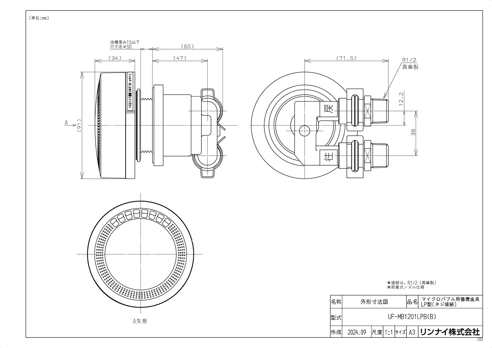UF-MB1201LPB(B)