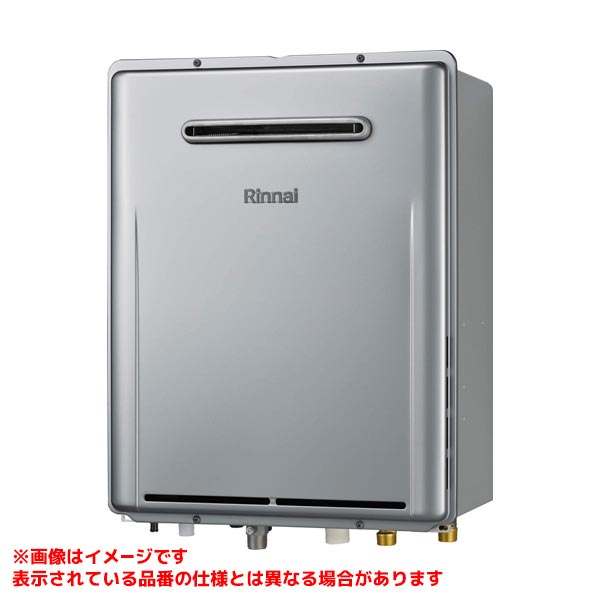 Rinnaiガス風呂給湯器 RUF-SE2005SAM(A) 　MBC-240V RUF-SE2005SAU | Rinnai Style（リンナイスタイル） | リンナイ