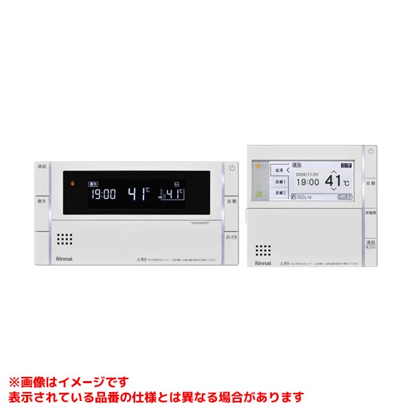 リンナイ Rinnai 給湯器 マルチリモコン MBC-301VC 26-1501.jpg
