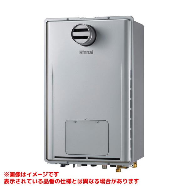 楽天市場】【RUH-E1617W2-1】 《TKF》 リンナイ 給湯暖房用熱源機 16号