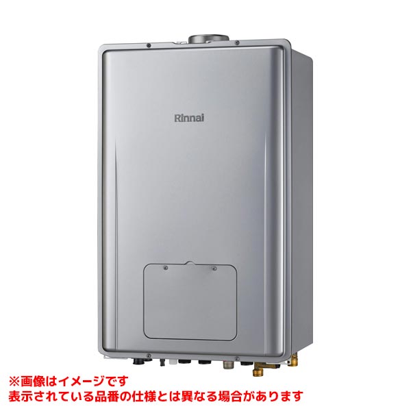 リンナイ　RUFH-A1610SAT(A) 都市ガス用　給湯暖房機 リンナイ 【RUFH-A1610AU(A) 都市ガス用】 ガス給湯暖房用熱源機