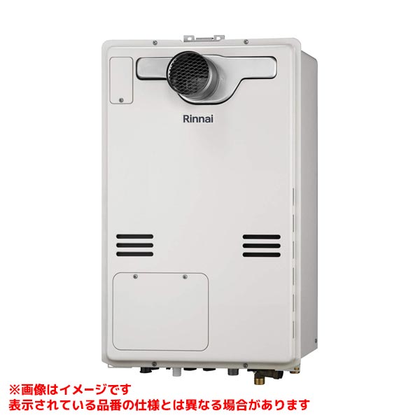 楽天市場】【RUH-A1610W】 《TKF》 リンナイ 給湯暖房用熱源機 16号