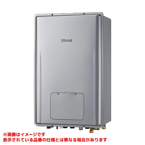 【RUFH-UEQ2408AB2-6】 《TKF》 リンナイ 屁っ放りふろ給湯暖房装置熱源機 ウルトラファインバブル 24号 なおなお書き扉内此れから排気ガス型 即湯取り合わせ内臓 ωα0