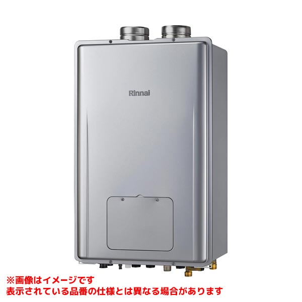 【RUFH-UEQ2408AF2-6】 《TKF》 リンナイ 屁っ放りふろ給湯暖房装置熱源機 ウルトラファインバブル 24号 なおなお書き扉内給排気ガス取りひろげる型 即湯取り合わせ内臓 ωα0