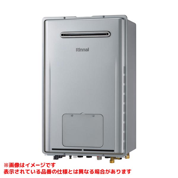 【RUFH-UEQP2408AW2-6】 《TKF》 リンナイ 屁っ放りふろ給湯暖房装置熱源機 ウルトラファインバブル 24号 室外壁掛型 即湯取り合わせ内臓 ドレンアップ ωα0