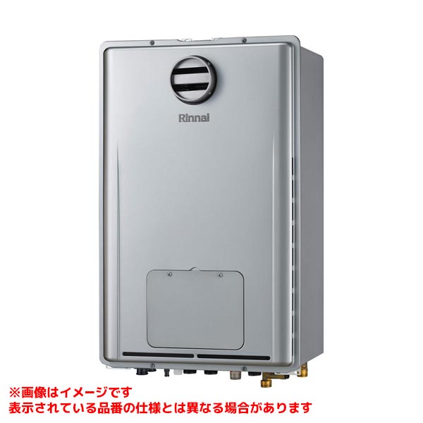 【RUFH-UEQP2408AH2-6】 《TKF》 リンナイ 屁っ放りふろ給湯暖房装置熱源機 ウルトラファインバブル 24号 なおなお書き標準尺度据え付ける型 即湯取り合わせ内臓 ドレンアップ ωα0
