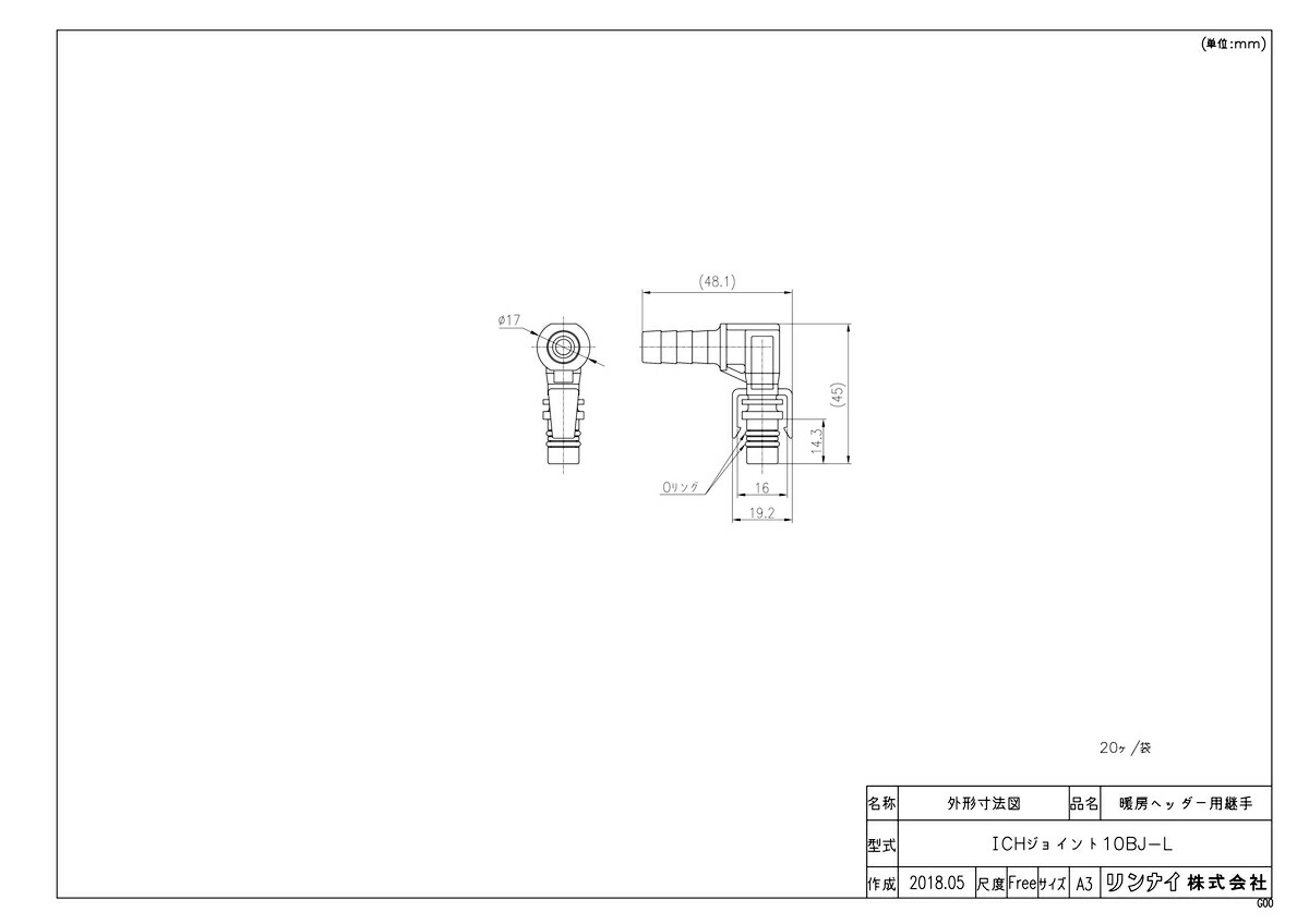 感謝価格】 《TKF》 リンナイ CH樹脂ジョイント10A ωα0 pacific.com.co