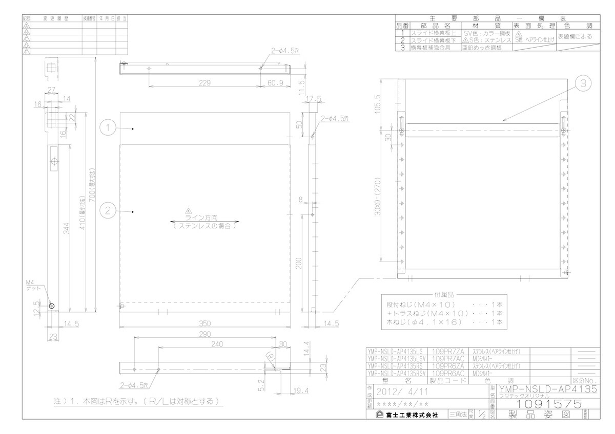 信頼 楽天市場 Ymp Nsld Ap4135rs Tkf リンナイ レンジフードオプション Wa0 住宅設備機器 Tkfront 格安即決 Texastankworks Com