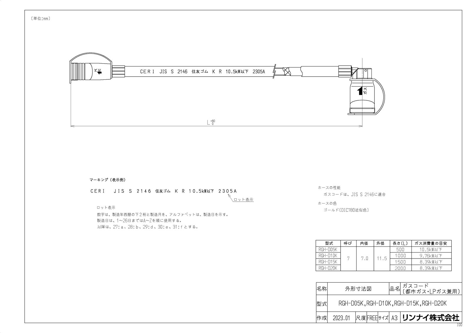 RGH-D20K