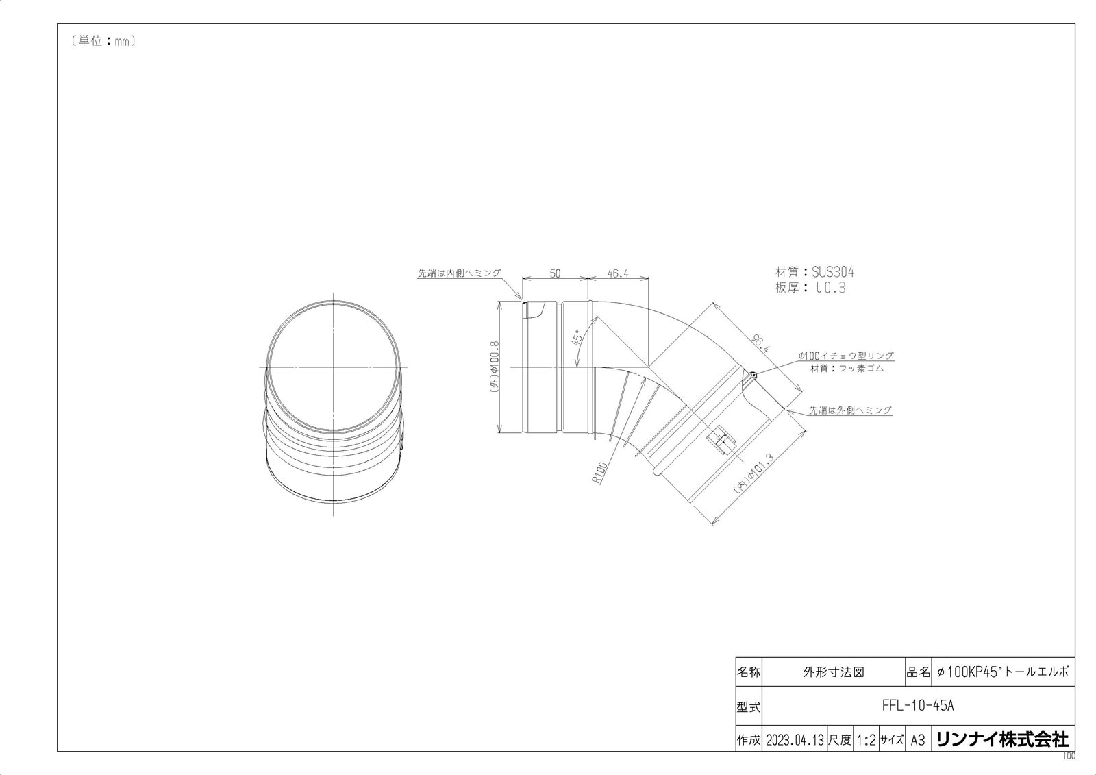 FFL-10-45A