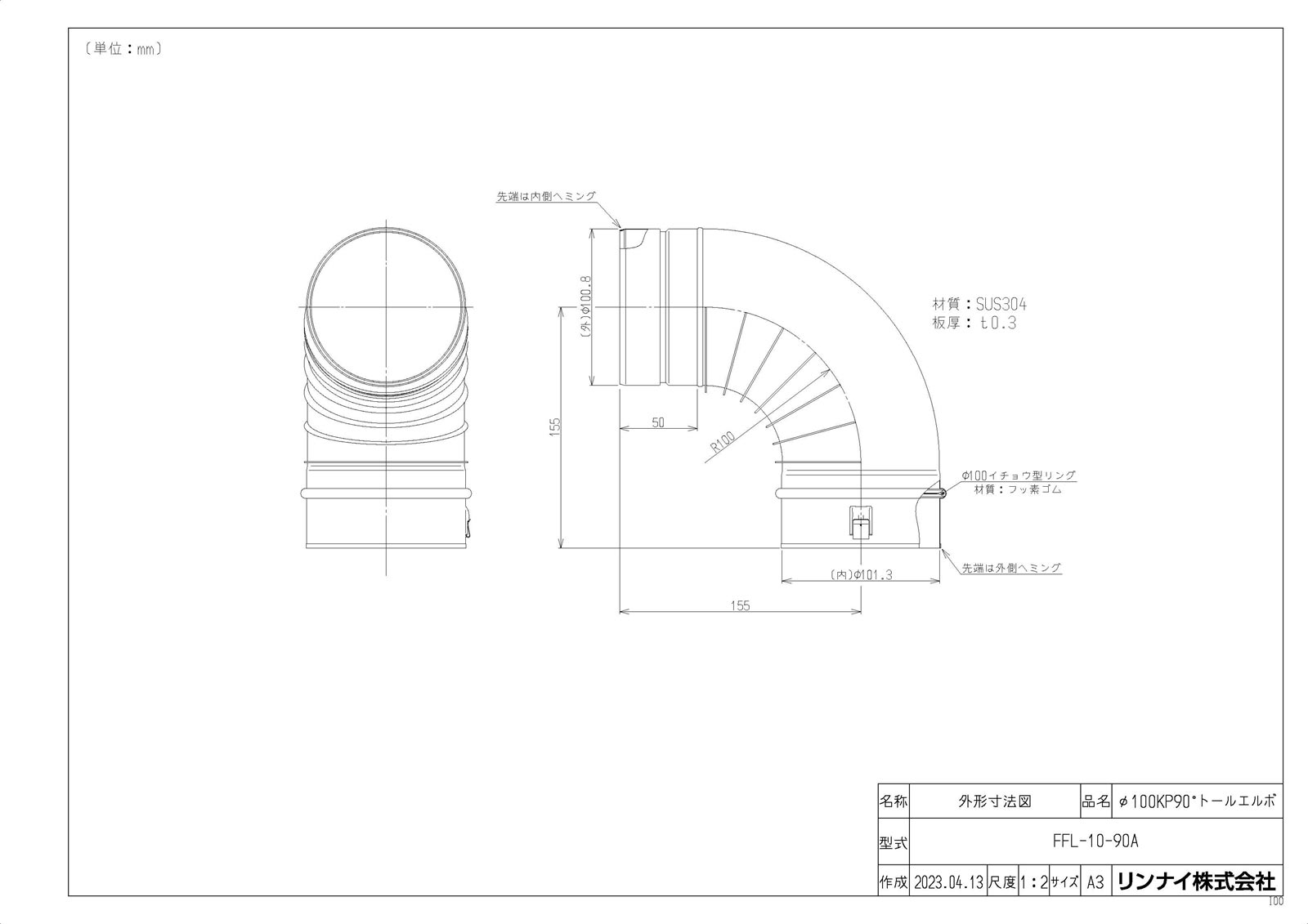 FFL-10-90A