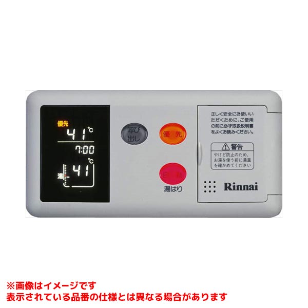 BC-70V