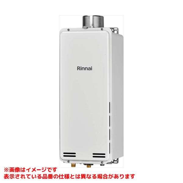 楽天市場】【RUX-SA1616T(A)-E】 《TKF》 リンナイ 給湯専用 16号 PS扉