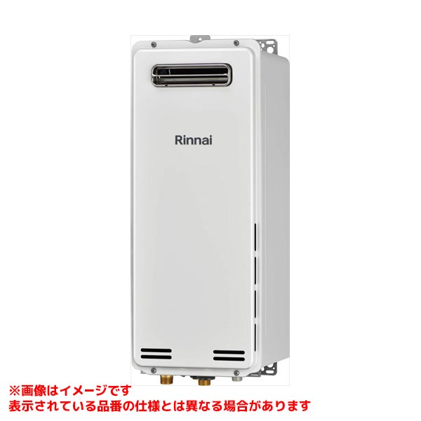 リンナイ　給湯専用ガス給湯器 ecoジョーズ　RUX-SE1616W 楽天市場】Rinnai(リンナイ) ガス給湯器 給湯専用タイプ